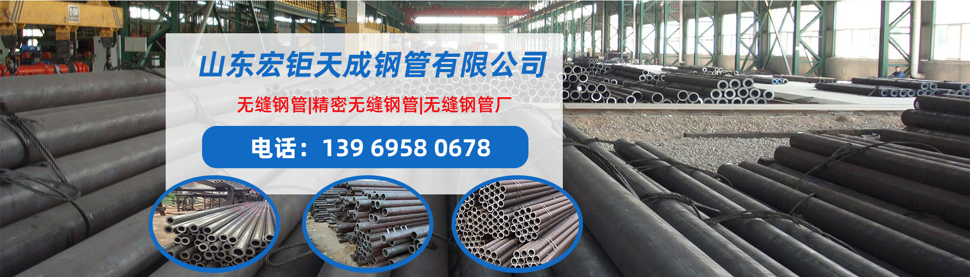 石家莊無(wú)縫鋼管廠家